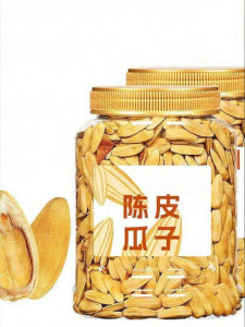 Hạt hướng dương hương vỏ quýt khô hạt lớn