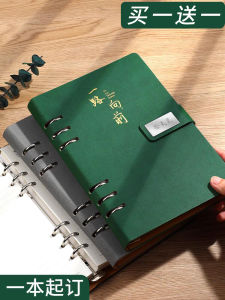 Sổ Tay A5 B5 Có Thể Tháo Rời Sổ Tay Học Sinh Sổ Tay Ghi Chép Sổ Tay Kinh Doanh Hộp Quà Tặng Sổ Tay Văn Phòng Sổ Tay Lưu Trữ Sổ Tay Thời Trang