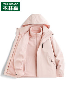 Womens Three-in-One Hiking Jacket Windproof Waterproof Outdoor Climbing Suit Mulusen Autumn New Style Urban Outdoor Fashion
