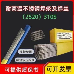 เชือกไนลอนสำหรับอุปกรณ์งานวิศวกรรม 310S วัสดุเหล็กกล้าไร้สนิมที่ทนทานต่อความร้อนสูง อุปกรณ์สำหรับเครื่องกำเนิดไฟฟ้า