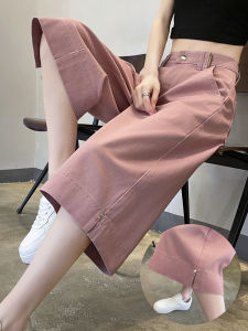 Loose High Waist Sixteen Inch Jeans Women Summer Thin New Pink A-Line Wide Leg Small Size Seven-Foot Pants Casual Denim