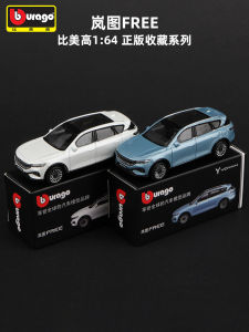 Miniature 1:64 Alloy Simulation Model Car Dongfeng Lingyue FREE Chinese Domestic New Energy SUV Collectible Toy for Ages 14+