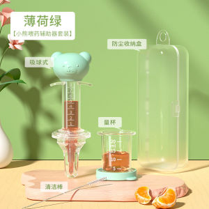 Baby Choke Proof Feed Medication Utensil Newborn Toddler and Baby Medicine Feeding Fantstic Product Dropper Nipple Type Children Take Medicine and Feed Water Suit