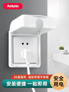 Self-Adhesive Waterproof Box Switch Socket Protection Cover Splash Proof Bathroom Home Use Adhesive Sealant Enclosure