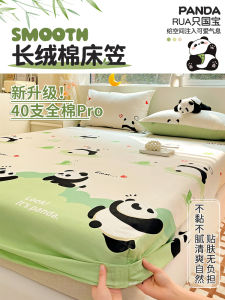 Nguyên Chất Cotton Vải Bông Giường Váy Bộ Ba Mảnh Bảo Vệ Nắp Giường Panda One Piece Dành Cho Trẻ Em Thoải Mái Thân Thiện Với Da