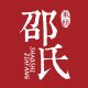 Shaoshi Home Textiles