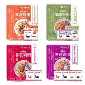 Authentic Arrowroot Flour Bowl Soup Quick Food Snack Lu Lin Arrowroot Noodles Bald Bowl to Go Instant Breakfast Lazy Cold Noodles Convenient