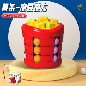 Bánh Hamburger Và Khoai Tây Chiên Magic Cube Đồ Chơi Giáo Dục Cho Trẻ Em Trò Chơi Trí Tuệ Cho Bé Trai Và Bé Gái