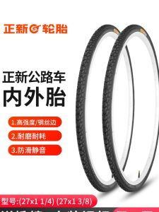 Tích Cực Mới Dày Dặn Lốp Xe Đạp Đường Trường Chống Mài Mòn 27x1 3/8 Lốp Trong Và Ngoài 27x1 1/4 Lốp Ngoài Dành Cho Xe Đua