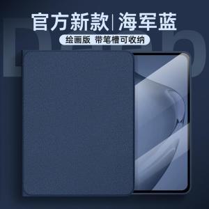 Huawei M6 Tablet Case 8 Inch Solid Color Full Cover 10 Inch Huawei M5 Protective Shell with Pen Slot High Energy Version M3 Lite Magnetic Attraction