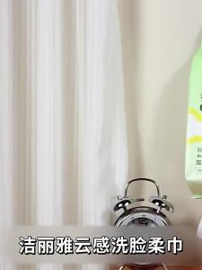 grace | Disposable Hanging Extraction Facial Towels for Women