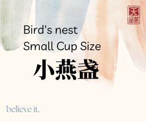 TianPin Small Cup Size Birdnest / Birds Nest - 燕窝之小盏