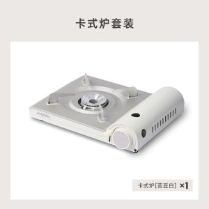 Lò Nấu Khí Gas Di Động JustGreen 1.5kg Lò Nấu Ngoài Trời Lò Nấu Khí Gas Dùng Trong Nhà Thương Mại Lò Nấu Khí Gas Sử Dụng Trong Nhà