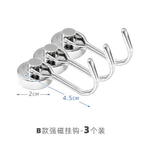 Rotatable Magnetic Hook Iron Stone Material No Drilling Required Strong Magnetism Refrigerator Sticker Indoor Door Back Iron Ore Small Nail