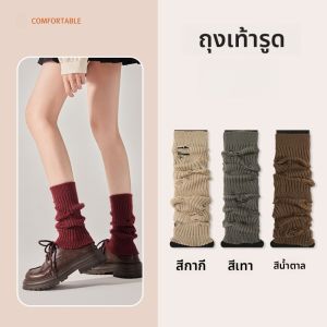 MiiOW | ถุงเท้ายาวปานกลางถักนิตติ้งกันลื่นสำหรับผู้หญิง ฤดูใบไม้ร่วง/ฤดูหนาว ถุงเท้าแบบมีส่วนผสมของโพลีเอสเตอร์ที่อบอุ่นและสบาย