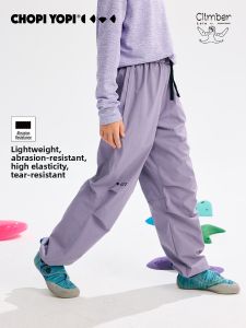 chopiyopi | Lightweight Waterproof Outdoor Childrens Trousers