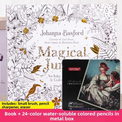 Adult Stress-relief Coloring Book