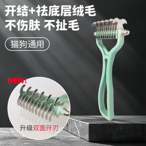 Pet Grooming Comb Dog Hair Brush Cat De Shedding Tool Double Sided Knot Opener Long Hair Cat Brush Gold Retriever Hair Care