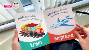 เล่นเด็ก: "หนังสือเด็กแรกเกิด กระดาษแข็ง board book : Vehicles