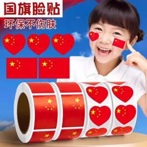 National Day Activity Five-star Red Flag Stickers Clothes Love Heart Stickers Toys for Children Three Years And above