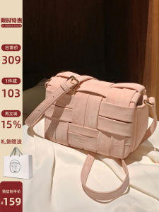 New Summer Pink Woven Shoulder Bag