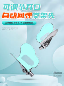 Automatic Rebound Fishing Rod Stand Head Black Pit Competition Silicone Anti-slip Cannon Tower Bracket Fishing Gear Accessory