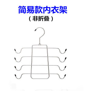 Multi-Functional Magic Wardrobe Hanger for Bras Underwear And Tank Tops Hanging Style Multi-Layered Plastic Clothes Hanger