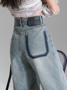QIAOMIDUO | กางเกงยีนส์ขากว้างเอวสูงสีอ่อนสำหรับผู้หญิง ฤดูใบไม้ผลิและฤดูใบไม้ร่วง ดีไซน์การปะติดสีตัดกัน กางเกงขายาวลำลอง