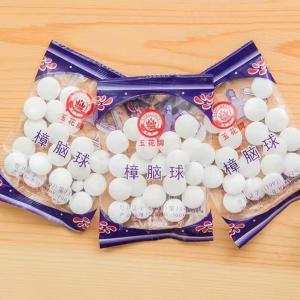 New 20pcs/bag Natural Mothballs Anti-mold Moth Repellent Camphor Ball Pest Control Wardrobe Drawer