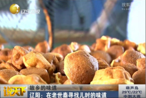 Traditional Old Style Egg Slot Cake 500g Snack Chinese Pastries Full 3 Catties Liang Yang Lao Shì Tai Specialty Food