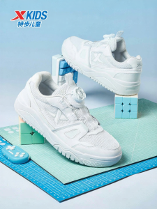 XTEP | Rotating Buckle Kids Athletic Shoes