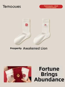 Sweat Absorbent Anti Odor Embroidered Seamless Cotton Socks