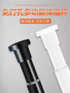 Bathroom Bedroom Expandable Rod No Drilling Required Curtain Rod Shower Curtain Rod Door Curtain Rod Laundry Drying Rod