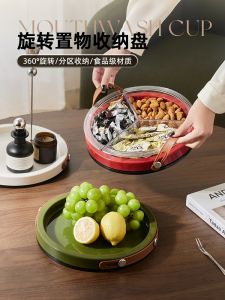 Rotatable Multi-Compartment Fruit Tray Candy Box Storage Display Stand for Living Room Snacks Vintage Style Eco-Friendly PET