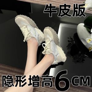 Womens Ballet Sport Shoes Thick Bottom Heightening Cowhide Version Casual Sports Sneakers Increased Height Inner Design