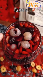 养生人参桑葚黑枸杞茶 Healthy ginseng Mulberry Black Wolfberry Tea Too fast time increased erection hardness strong waist and kidneys physical weakness