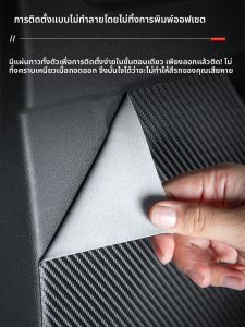 ฟุตแม่เหล็กป้องกันการเตะสำหรับประตูรถยนต์ Toyota Corolla Cross หนังลายโลโก้แบรนด์ ป้องกันการสึกหรอ อุปกรณ์ตกแต่งรถยนต์