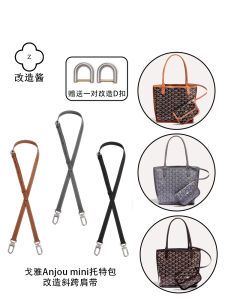 Goyard Dog Tooth Mini Tote Bag Shoulder Strap Crossbody Bag Inner Partition Remodeling Accessory Suitable for Anjou