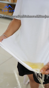 Modern เสื้อยืดคอกลมผ้าสะท้อนน้ำ สีขาวเสื้อยืดแขนสั้นผู้ชายแฟชั่นเกาหลี เสื้อยืดฤดูร้อน Smart T-Shirt เสื้อยืดผ้าฝ้าย 100%