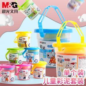 Morning Light Single Color Clay Bucket Creative Modeling Clay for Children Handcraft Educational Toy with Parent Teacher Choice