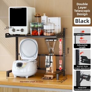 GUANGMANZHI | Adjustable Multipurpose Kitchen Storage Rack