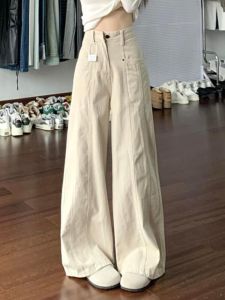 American Style High Waist Straight Leg Casual Pants Wide Leg Loose Slimming Drapey Floor-Length Workwear Trousers