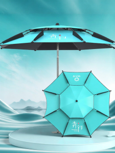 YUZHIYUAN | Fishing Umbrella Sun Protection