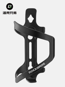 ที่ยึดขวดน้ำจักรยานอะลูมิเนียมอัลลอยด์ รุ่น Universal Screw Fixed สไตล์สปอร์ต อุปกรณ์จักรยานสำหรับปั่นจักรยานเสือภูเขาและถนน