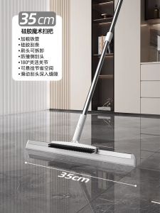 New 2025 Magic Broom Household Silicone Squeegee Bathroom Floor Cleaning Tool Water Board All Purpose Home Cleaning Equipment