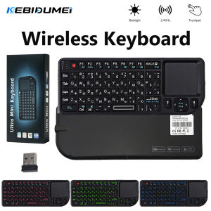 Kebidumei | KEBIDUMEI Mini Wireless Keyboard 2.4GHz Colorful Backlit Keyboard With Touchpad Rechargeable Keypad for Android TV Box PC Laptop