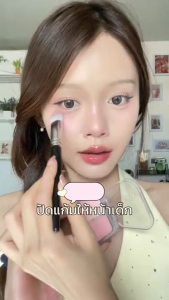 odbo Duo Fuse Blush & Highlight OD1333 (3g+3g) โอดีบีโอ ดูโอ้ ฟิวส์ บลัชออน + ไฮไลท์ เนื้อนุ่มบางเบา