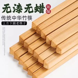 Bộ 5 Đôi Thìa Tre Trung Hoa Truyền Thống Dùng Tại Nhà Đầu Vuông Không Sơn Không Cera Nguyên Chất Dùng Tại Nhà Thìa Tre Nan