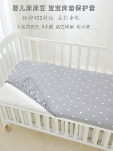 Pure Cotton Baby Bed Canopy Child Protection One Piece Parent-Child Style Infant Toddler Bedding Cover Durable Cotton Bedskirt