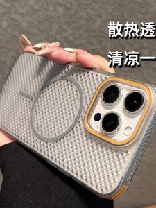 Ultra-Thin Breathable Full-Coverage Magnetic Wireless Charging Compatible Apple 16Promax Phone Case Mens Style Large Hole Design